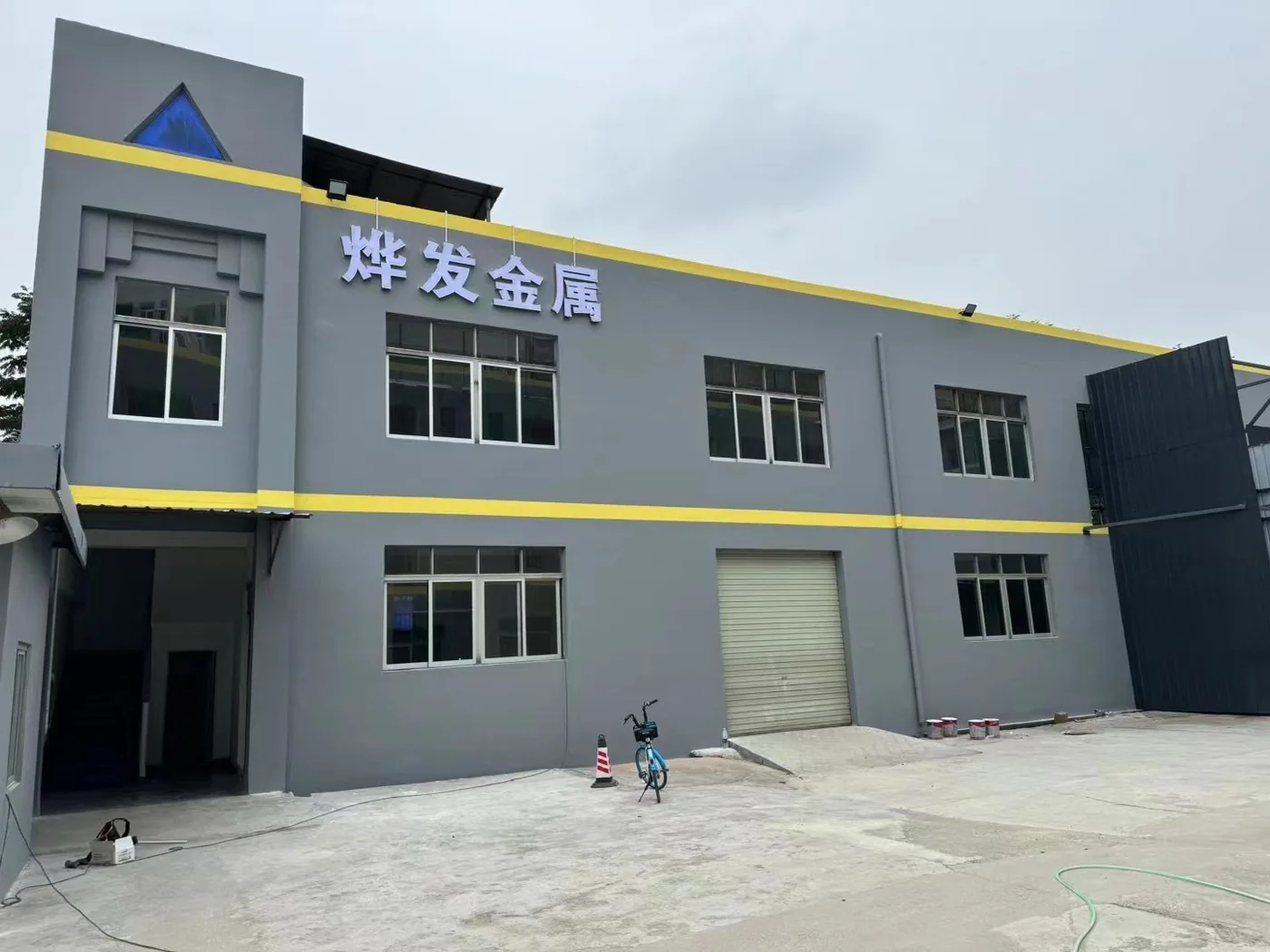 东莞市烨发金属材料有限公司东莞经营场所