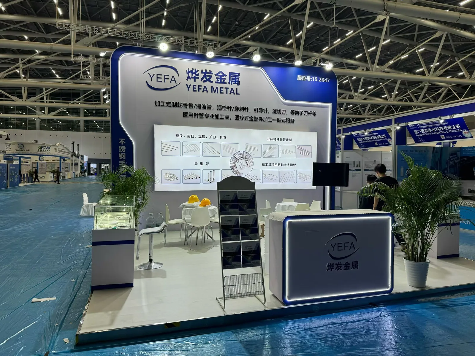 东莞烨发展会展位，展示不锈钢毛细管及非标管件加工样品
